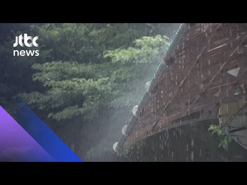 [날씨] 오후까지 곳곳 비…주말 대체로 맑음 / JTBC 아침&