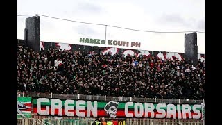 (Ultras green corsairs)قوة المنعرج الجنوبي في أداء أغنية ماناش ملاح يا الشينوي