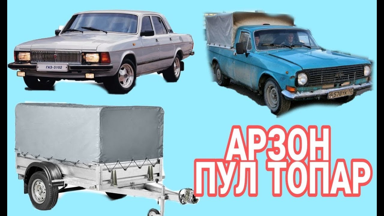 Арзон электромобиль узбекистонда