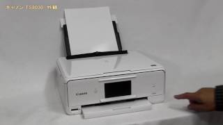 【動作品】Canon キャノン プリンター TS8030 キャノン TS8030・外観 - YouTube