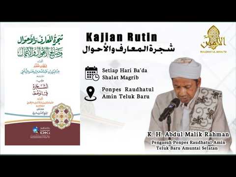 [LIVESTREAM) BELAJAR KITAB ثجرة المعارف والأحوال SETIAP HARI BA'DA MAGRIB DENGAN ABUYA  11 JULI 2026