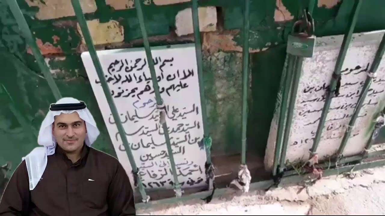 المداح(شيخ فؤاد الشيخ علي الشيخ محمد ابوخمرة)قصيده (الراية البيضة الهُم مبنيّه)