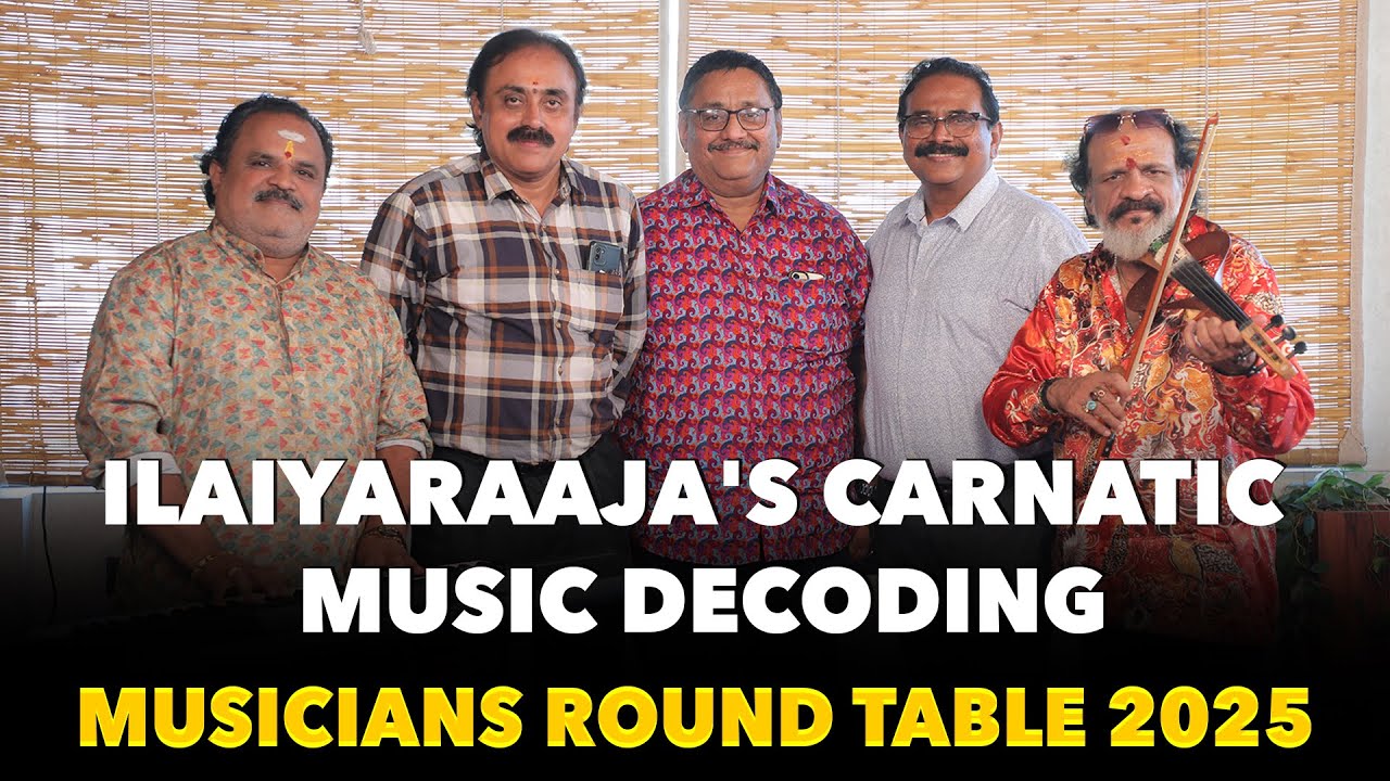 Ilaiyaraaja Classical-ல் Weak-ஆ? | Musicians Decoding Ilaiyaraaja Carnatic Musics | Aadhan Cinema