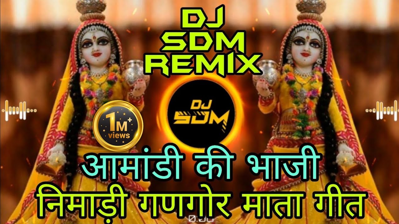         Gangaur Song 2024  Gangour Mata Special  DJ SDM Remix