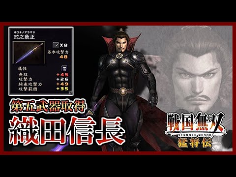 戦国無双2しおり 戦国無双2しおり