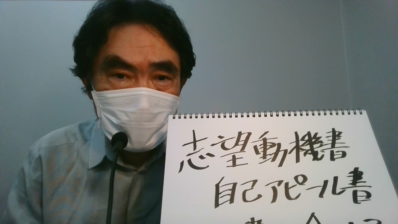 聖路加国際大学看護学部３年次学士編入試験小論文対策講座 看護予備校アインス