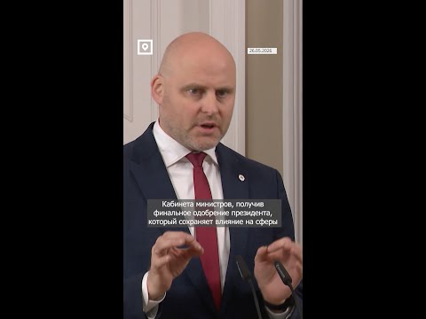 #короткооглавном 26 мая