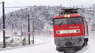 3093レ　EF510-22
