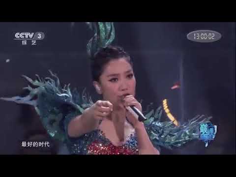 Tối hảo đích thời đại 最好的时代