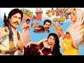 ABIDA (1992) - NEELI, JAVED SHEIKH, GORI, ISMAIL SHAH & HUMAYUN QURESHI - OFFICIAL PAKISTANI MOVIE