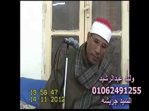 الشيخ عبدالفتاح الطاروطى ختام الرباعى