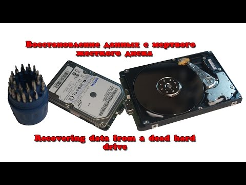 Восстановление данных с мертвого HDD Recoverry data