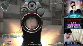 CrossFire : MG36 - Compound 2.0 - Qinshouju#185