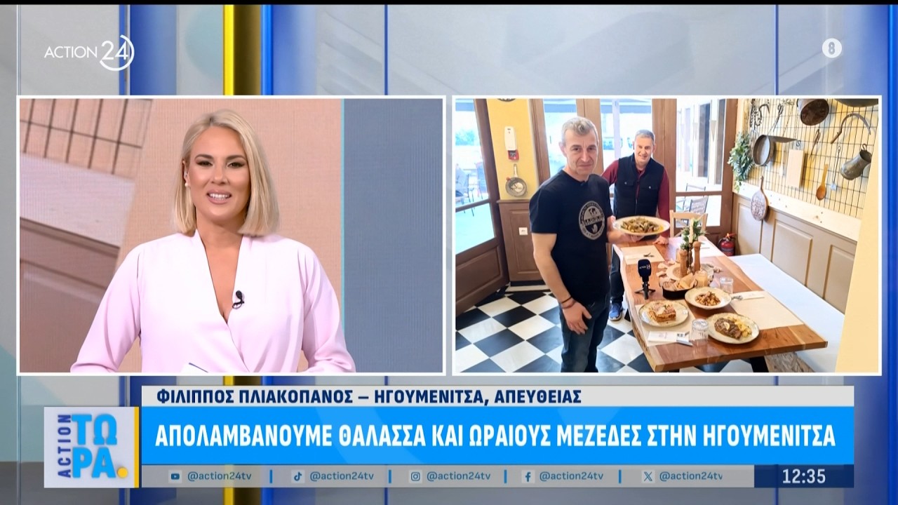 Απολαμβάνουμε θάλασσα και ωραίους μεζέδες στην Ηγουμενίτσα | ACTION 24