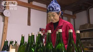 絶滅酒米を蘇らせた女性　世界が称えた名酒誕生！(2021年1月17日)
