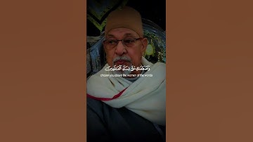 تلاوة من القرآن الكريم (( وَإِذْ قَالَتِ الْمَلَائِكَةُ يَا مَرْيَمُ إِنَّ اللَّهَ))#الشيخ سيد سعيد.