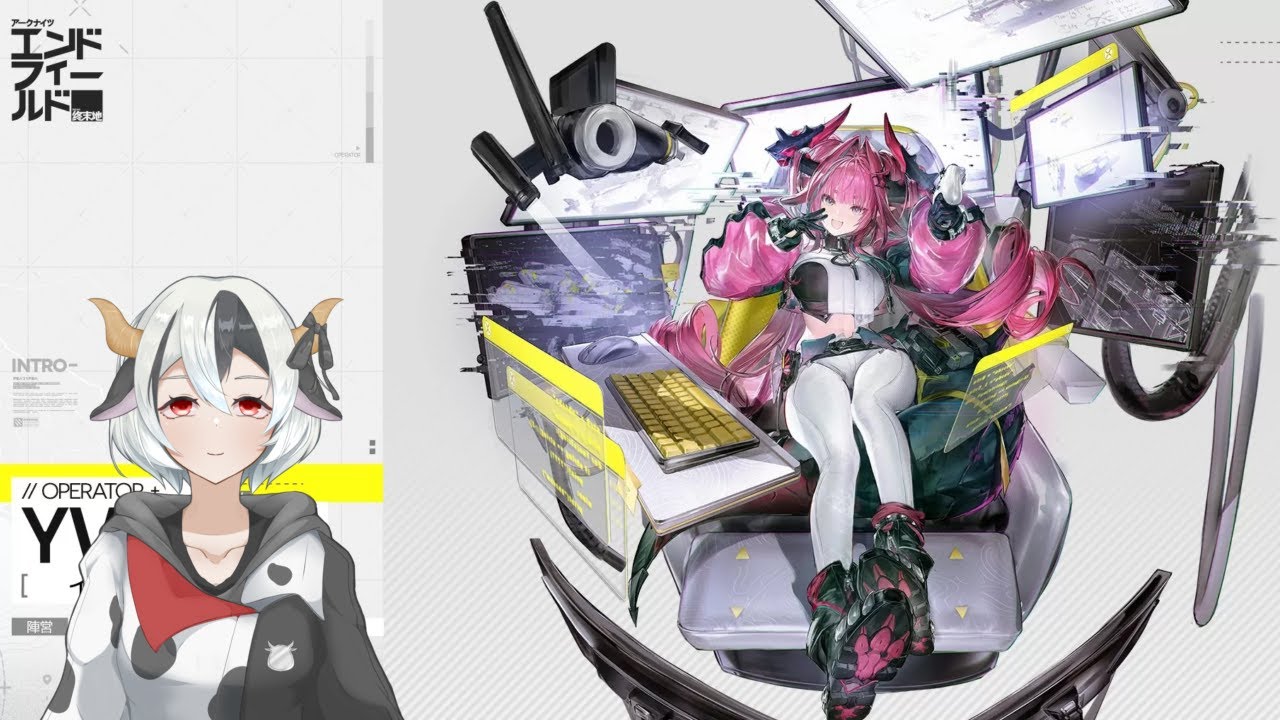 【エンドフィールド】イヴォンヌガチャ！と武陵工業の整備！#6【キラたん】