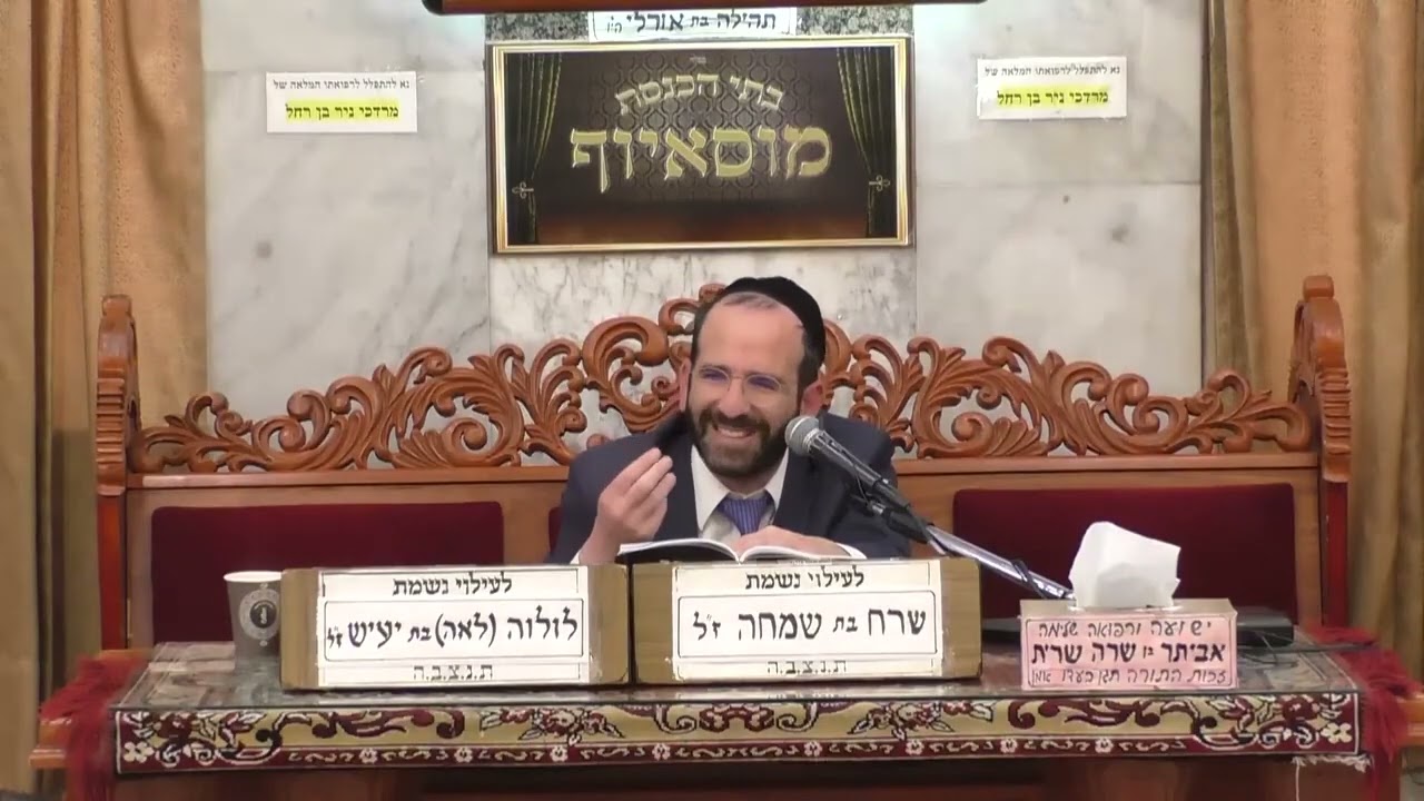 ✨הרב אליהו פנחסי ✨ כשרות המוצרים לפסח