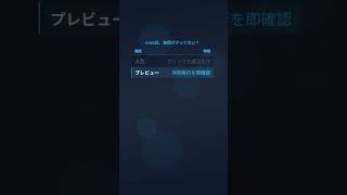 cron式、毎回ググってない #Shorts