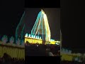 ಗರುಡೋಸ್ತವ ನಮ್ಮ ಬೇಲೂರು 🙏#shorts, #youtubeshorts, #viral, #trending, #fyp.#food #cooking #ammanews