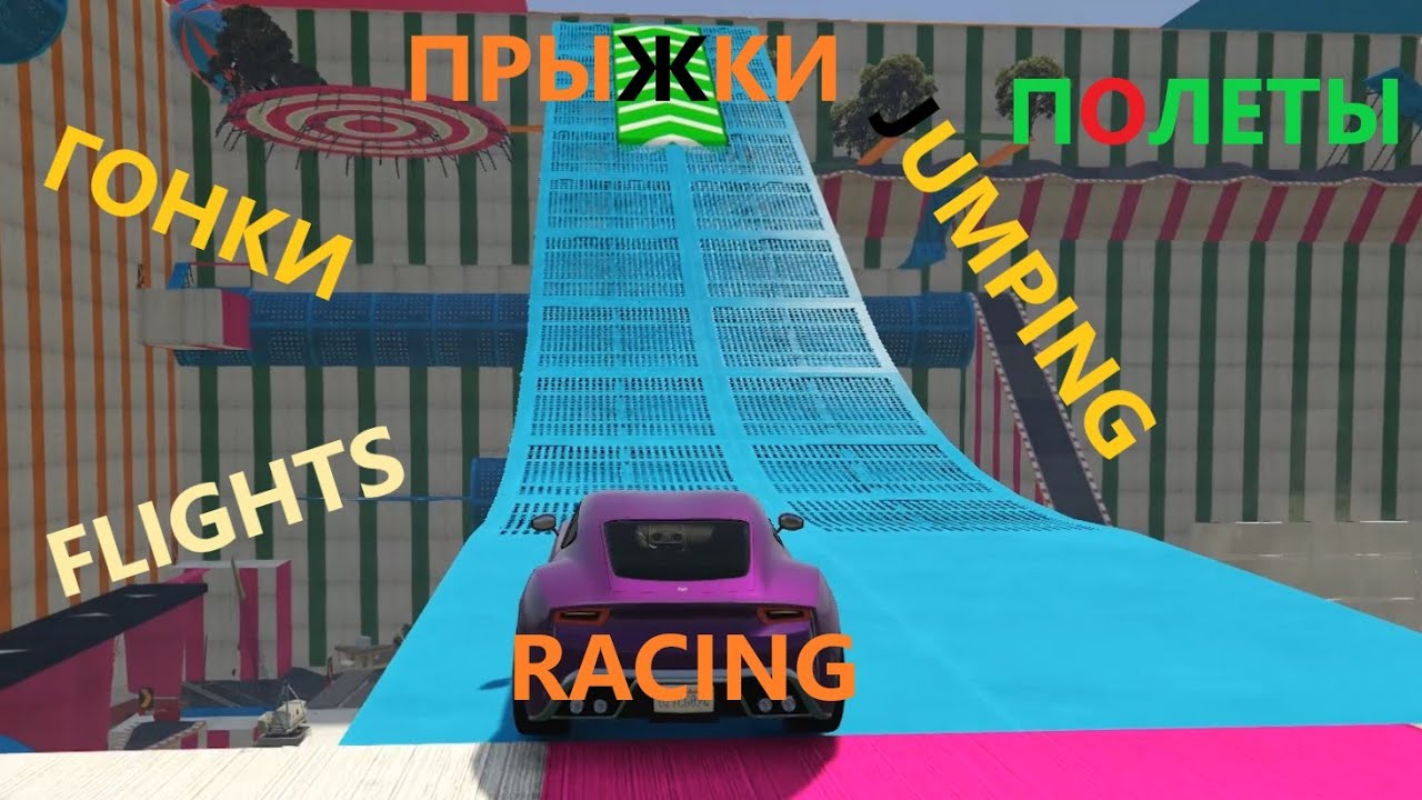 МЕГА СКИЛЛ ТЕСТ GTA V ONLINE!!! MEGA SKILL TEST!!! ПОДНИМАЕМСЯ ВВЕРХ🌈