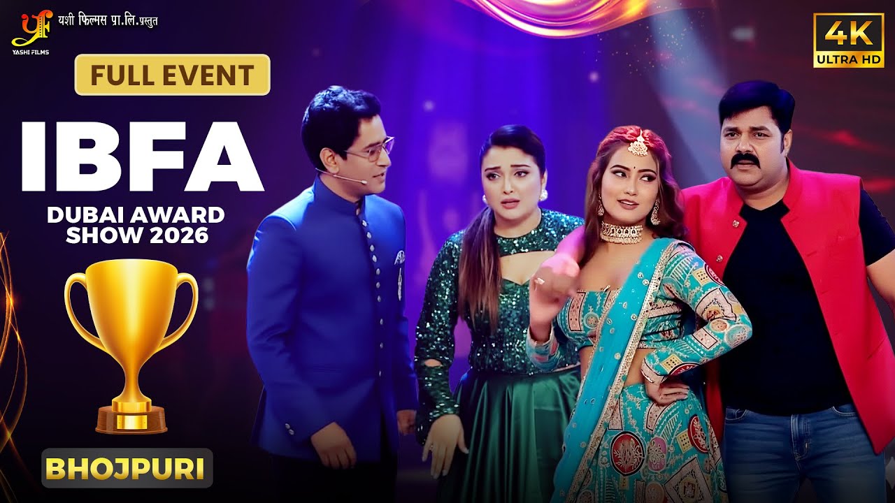 IBFA Dubai Award Show 2026 | Pawan Singh | Dinesh Lal Yadav | Aamrapali Dubey | Full Event 4K