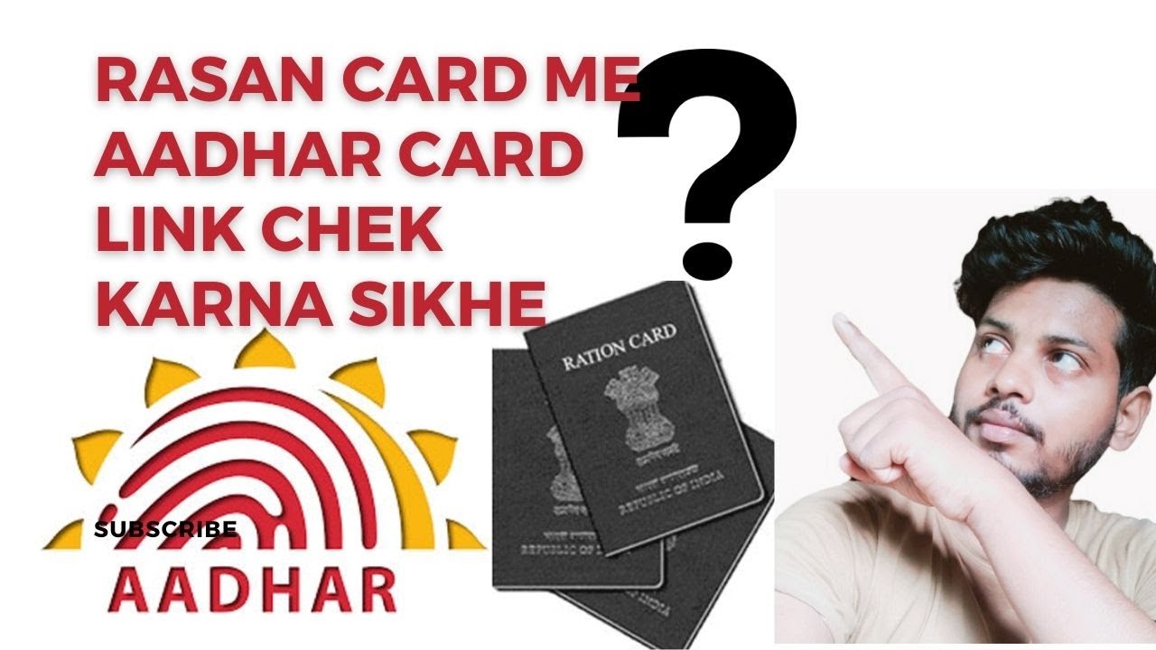 Rasan card aadhaar card link | How to check whether aadhaar card is ...