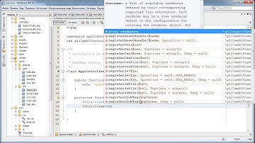 Урок 4  Фреймворк Yii2  Оформление отдельной статьи