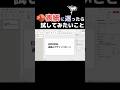 スライドの表紙に迷ったら #powerpoint #パワーポイント #パワポ #プレゼン #おしゃれ