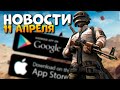 Новости про мобильные игры на Андроид и iOS / Обновление в PUBG Mobile Karakin и Genshin Impact