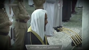 فجرية خاشعة للشيخ أحمد بن طالب ما تيسر من سورة الملك كاملة - 21 صفر 1443هــ