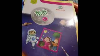 4th std course CBSE board