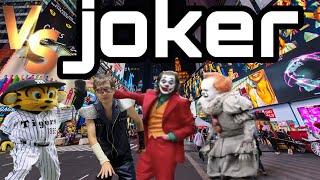 【ドラクエタクト】北斗英雄騎士団VS  JOKER