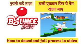 Bounce Tales Java Game | Old Nokia Game is Back 🔥 | Download Bounce Tales + Emulator Free  Wealth