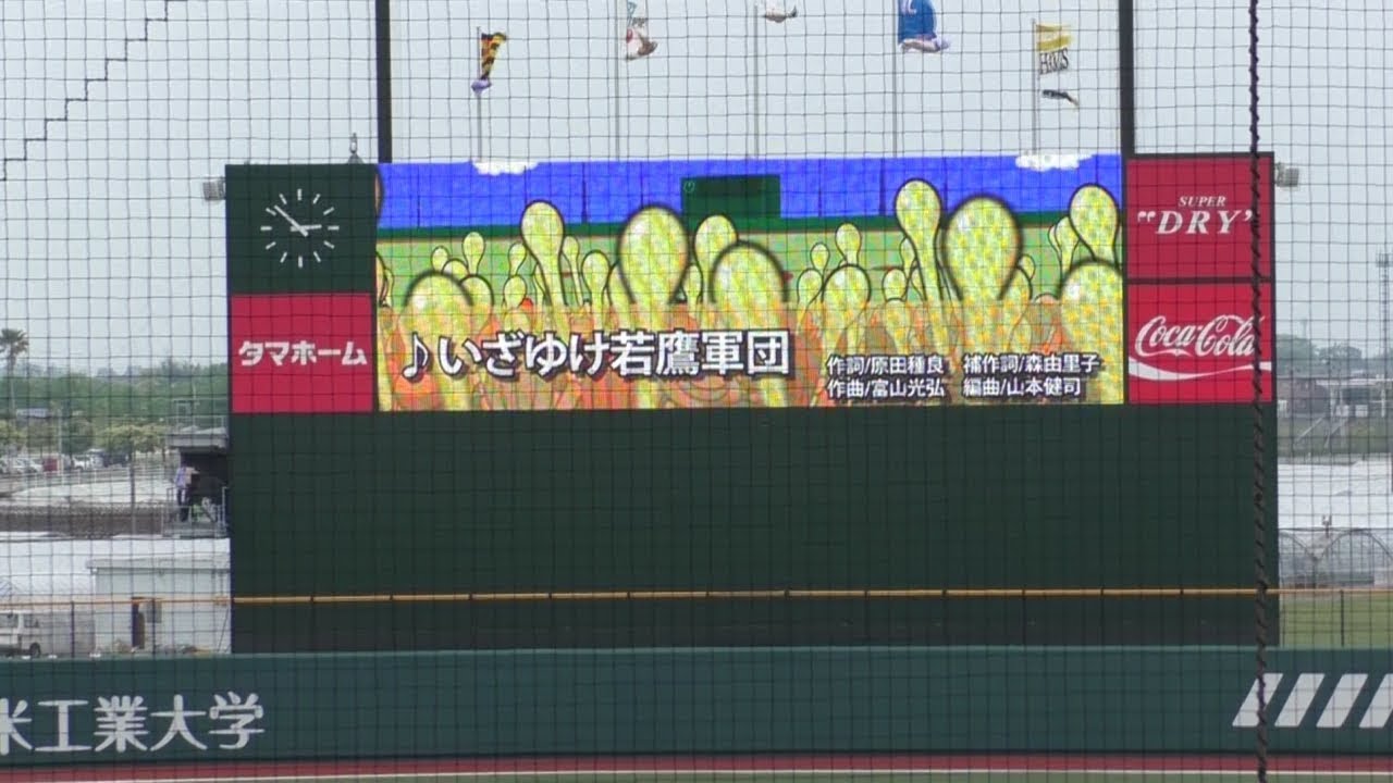 ウエスタンリーグ ソフトバンクホークス ラッキー7（タマスタ筑後）2018.5.1