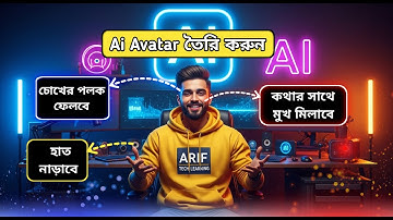 📢 How to Create an AI Avatar | Ai Avatar Generator Free | Step-by-Step Guide (2025) 🤖✨