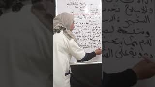 كيفية معالجة #وضعية ادماجية_ وحصد النقاط وضمان معدل في مادة العلوم بالتوفيق والنجاح للجميع ابنائي
