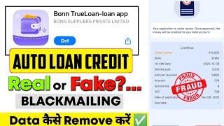 बॉन ट्रूलोन ऐप समीक्षा || बॉन ट्रूलोन ऐप के माध्यम से ब्लैकमेल और उत्पीड़न || बॉन ट्रूलोन असली है... screenshot 2