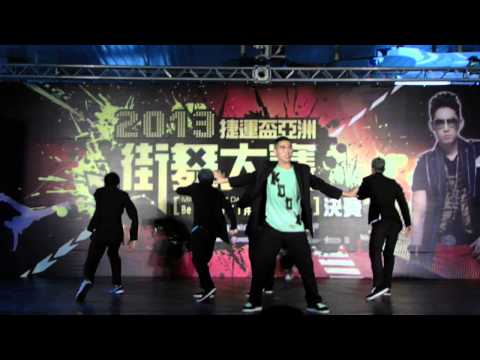 2013捷運盃亞洲街舞大賽(決賽)：A組9號 Kook in the House (季軍)