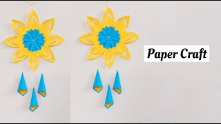 Unique flower Wall Hanging / Quick paper craft For Home decoration / Easy Wallmate/ DIY Wall Decor