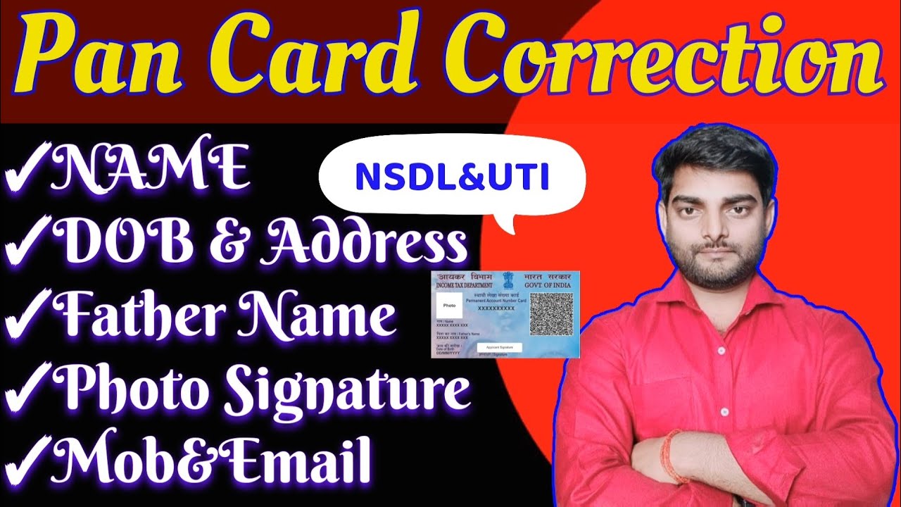 Pan card sudhar kaise kare | Pan card correction | Pan me sudhar kaise kare