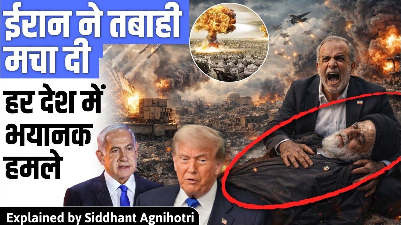 Iran attacks all out on every country