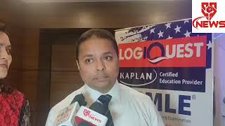 LOGIQUEST Kaplan Certified Education Providers For Doctors Great Opportunity For in USA