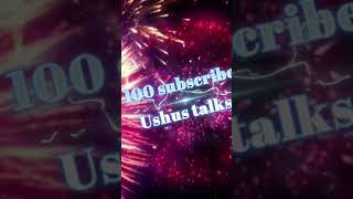 നമ്മുടെ കുടുംബം 100 കടന്നു! ❤️ #shortsfeed #ushustalks #music #yt #trending #viral