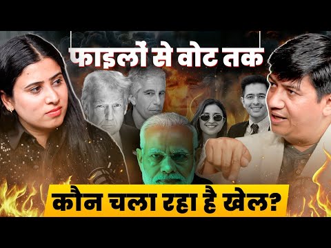 From Files to Votes - Dr Devender Balhara | Who is running the game? The Nisha Sharma Show