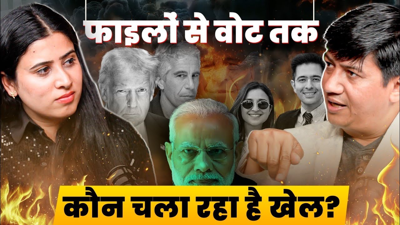 From Files to Votes - Dr Devender Balhara | Who is running the game? The Nisha Sharma Show