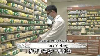【DaAi Headlines】20140819