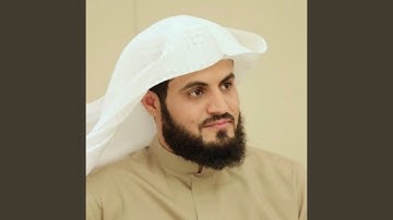 رعد الكردي ,, سورة المائـدة , ليالي رمضان 1440هـ ~...