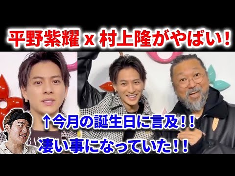 Number.i ♡ 平野紫耀 くん 着用 LIBERE チマヨニット Number.i ♡ 平野紫耀 くん 着用 LIBERE チマヨニット