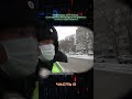 9 Часть | "ЧТО ЗА УПЫРЬ МЕНЯ ЗАКАЗАЛ?"#дпс #гибдд #дорога #зарулем #shorts #гаи